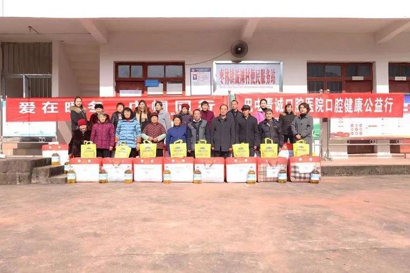 口腔义诊下乡、基层惠民活动