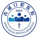 巴中青诚口腔医院 Logo